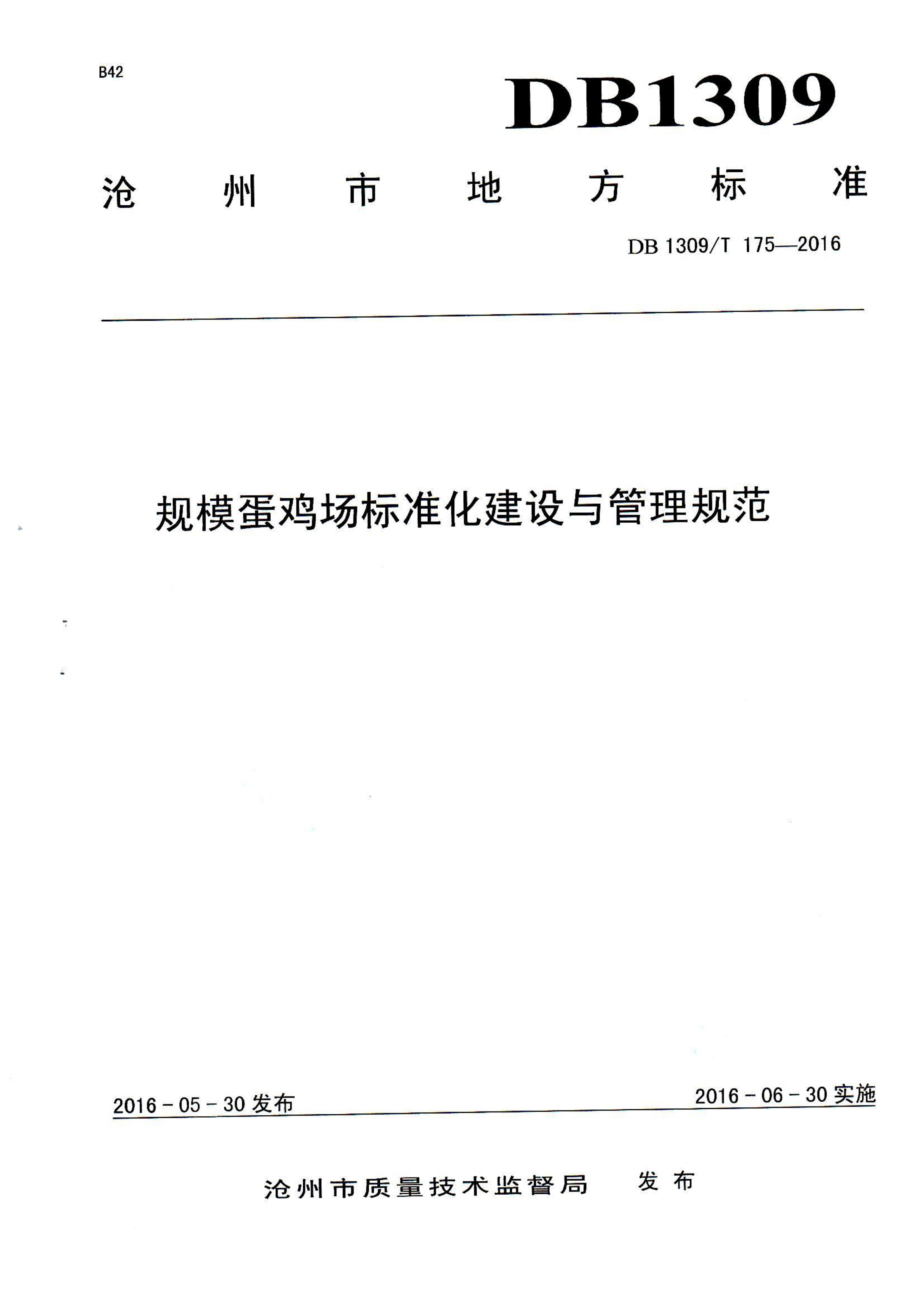 资源详情图